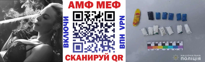 Амфетамин VHQ  Сокол 