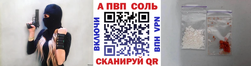 А ПВП VHQ  Сокол 