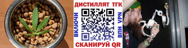 Canna-Cookies конопля  Сокол 