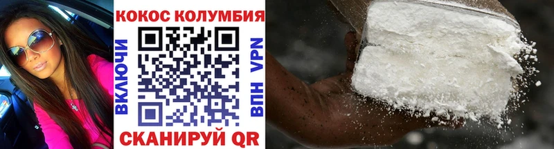 КОКАИН 97%  даркнет сайт  маркетплейс состав  Сокол  kraken как зайти 