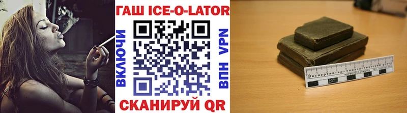 Гашиш Premium  сайты даркнета официальный сайт  Сокол 