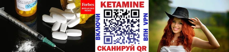 KRAKEN tor  Сокол  КЕТАМИН ketamine  дарнет шоп 