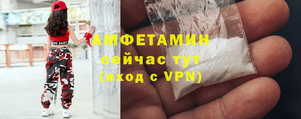 ALPHA-PVP Арсеньев