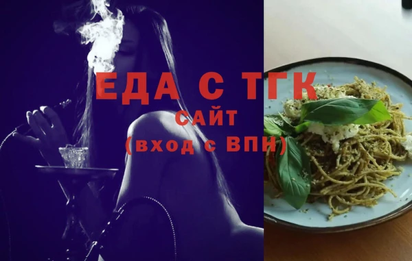мефедрон VHQ Аркадак