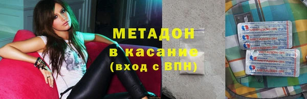 героин Гусиноозёрск