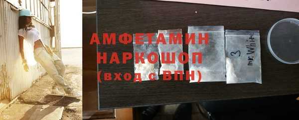 альфа пвп Гусев