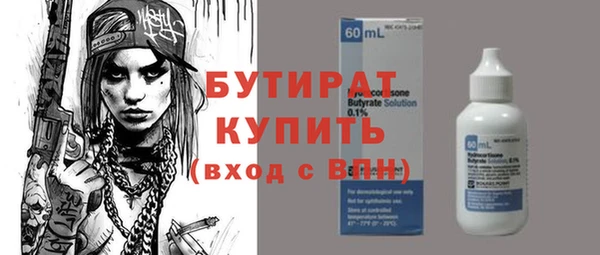ALPHA-PVP Арсеньев