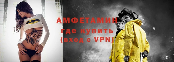 ALPHA-PVP Арсеньев