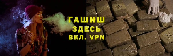 индика Армянск