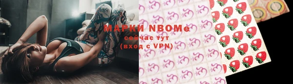 мефедрон VHQ Аркадак