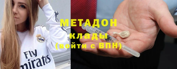 ALPHA-PVP Арсеньев