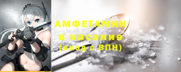ALPHA-PVP Арсеньев