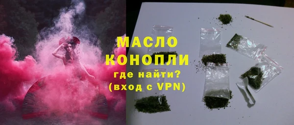 ALPHA-PVP Арсеньев
