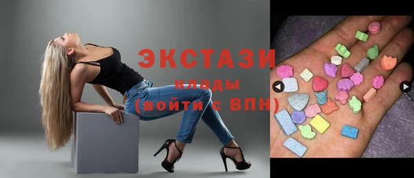 мефедрон VHQ Аркадак