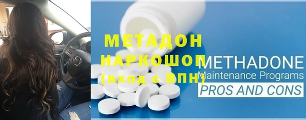 мефедрон VHQ Аркадак