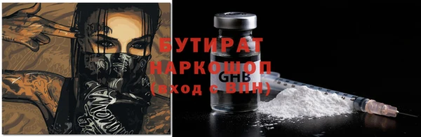 индика Армянск