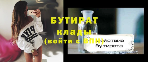 мефедрон VHQ Аркадак
