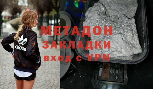 индика Армянск