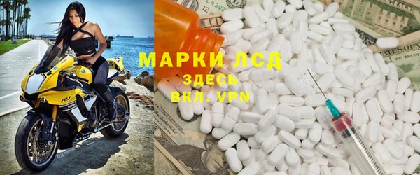 индика Армянск