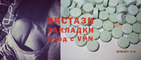 индика Армянск