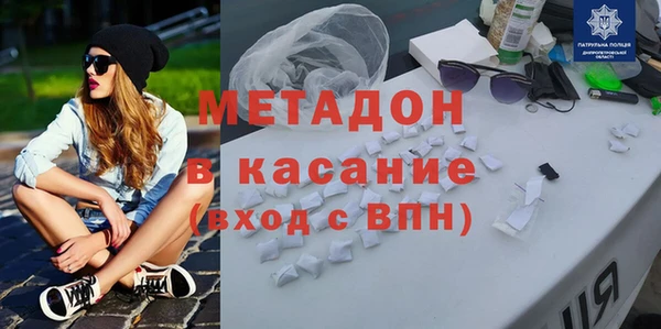 мефедрон VHQ Аркадак