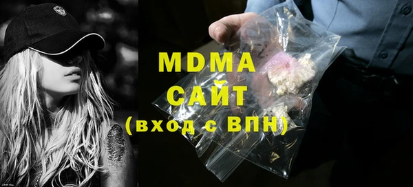 мефедрон VHQ Аркадак
