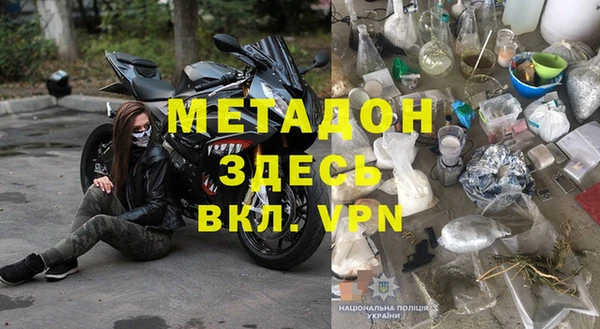 ALPHA-PVP Арсеньев