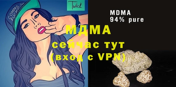 ALPHA-PVP Арсеньев