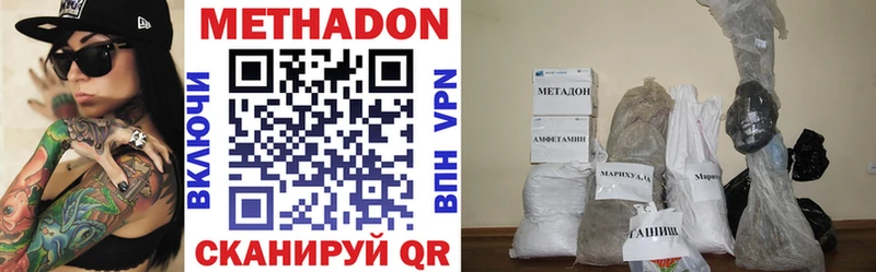 OMG ССЫЛКА  Сокол  Метадон VHQ  хочу наркоту 
