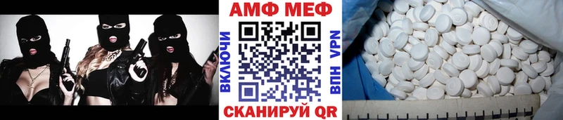 даркнет Telegram  Сокол  Первитин витя 