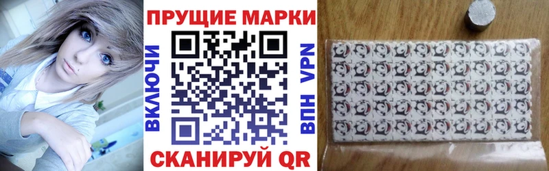 Марки N-bome 1500мкг  купить  цена  Сокол 